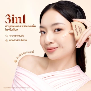 【NEW】Glad2Glow Skin tint ติดทนทาน 12 ชั่วโมง ฟินิชผิวเนียนสวยดูสุขภาพดี ฟินิชผิวเน รองพื้น รองพื้นก