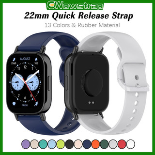 สายรัดกีฬายางอ่อน 22 มม for Redmi Watch 5 Active / 5 Lite/Huawei Watch GT 6 5 4 /Samsung Watch/Amazfit Bip 6
