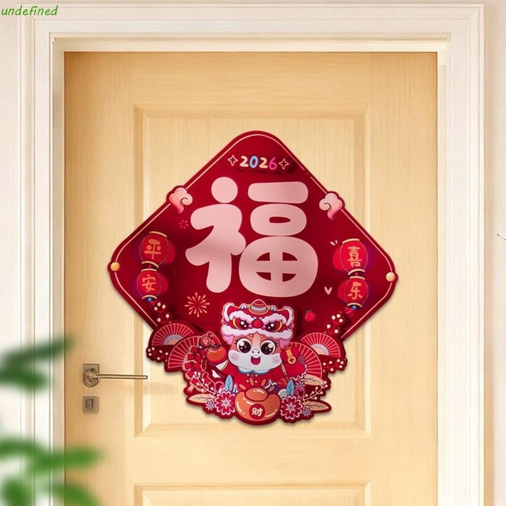 JARREDIW Horse Year Door Sticker, Cartoon Traditional Fu Character Stickers, Fortune Stickers Chines