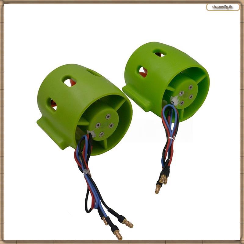 [BP] Underwater Thruster ESC Positive Propeller Negative Propeller Toy Boat ESC