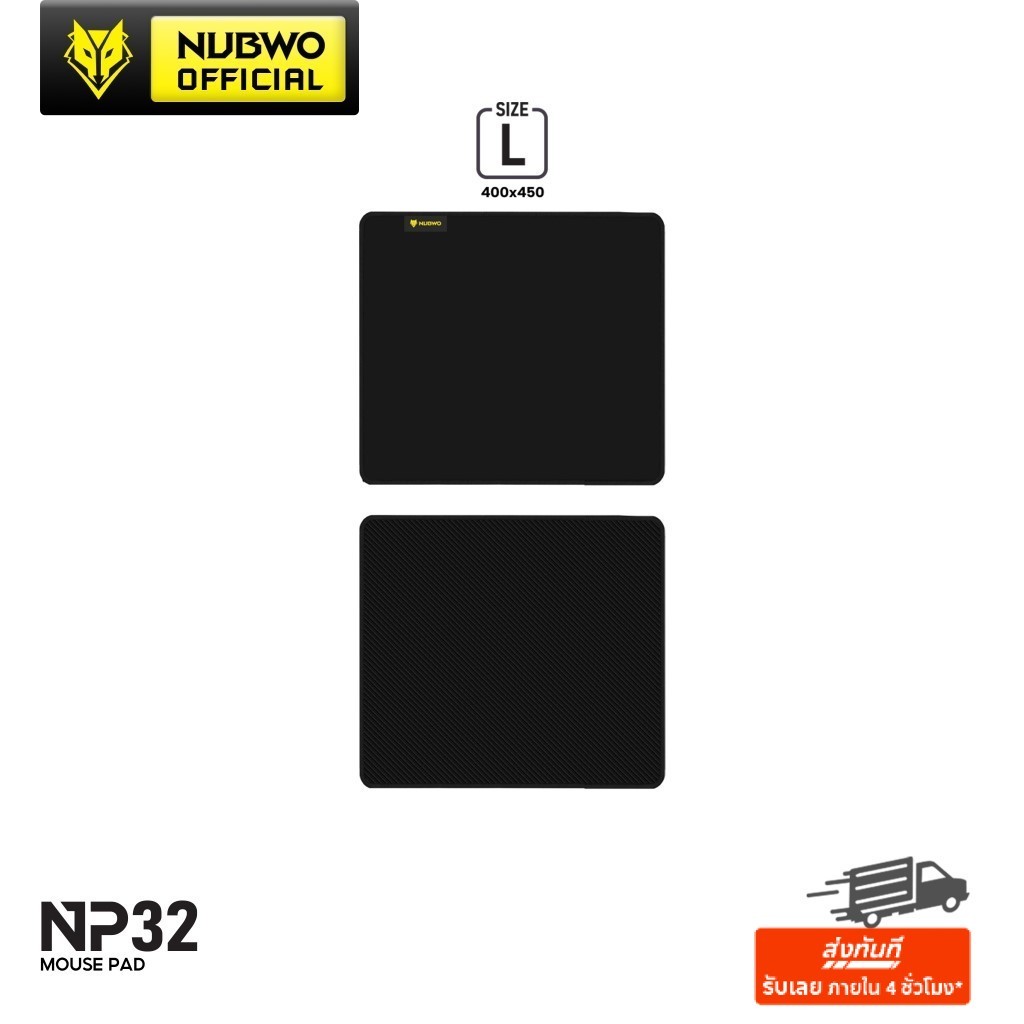 [กรุงเทพฯ ด่วน 4 ชั่วโมง] Nubwo แผ่นรองเมาส์ แผ่นรองเมาส์ขนาดใหญ่ ไซต์  L/ XL / XXL  รุ่น NP032 สินค