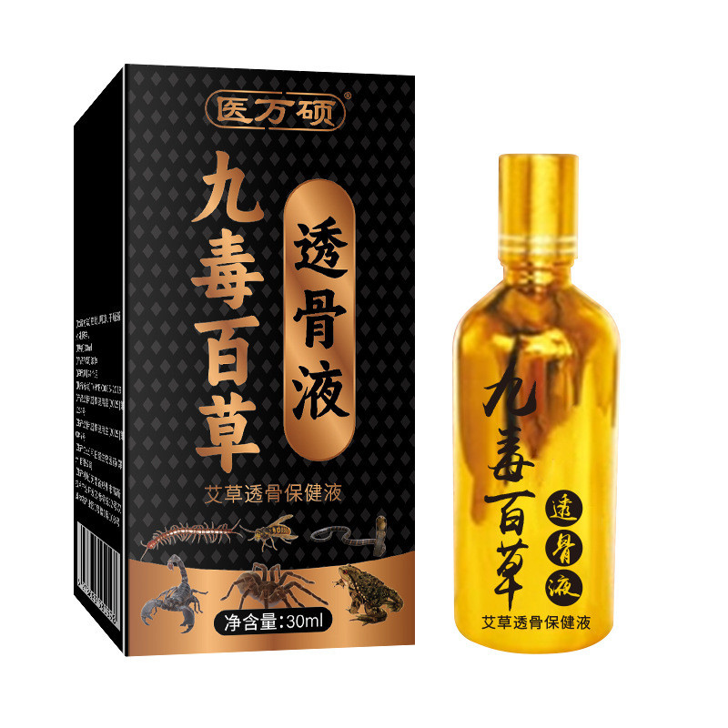 Nine Poison Baicao Bone-penetrating Liquid Bone-penetrating Cream Joint Soreness Wormwood Bone-penet