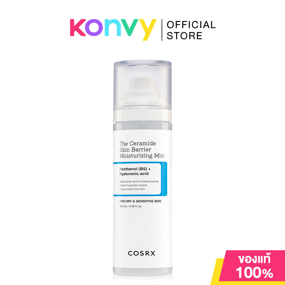 COSRX The Ceramide Skin Barrier Moisturizing Mist 120ml คอสอาร์เอ็กซ์ สเปรย์เซราไมด์.