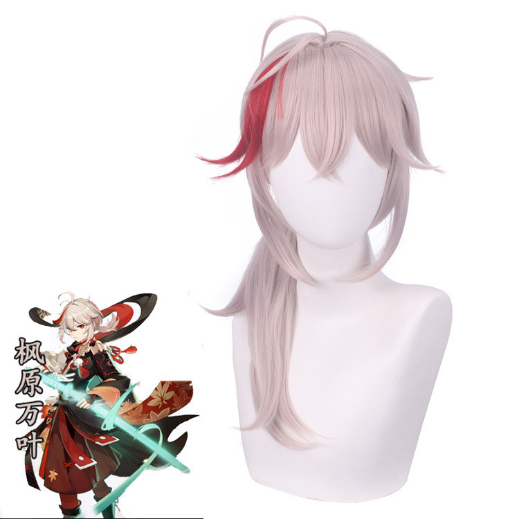 Rice Wife City Warrior Fengyuan Wanye Yellow Pink Highlight Shape Small Ponytail Cos Wig CeQZ