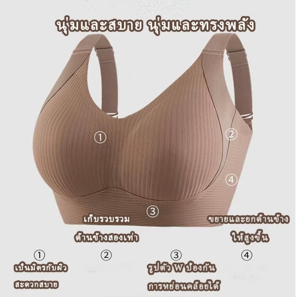 M-2XL ยกทรงผู้หญิงพลัสไซส์ บราไร้ขอบ สวมใส่สบาย เนื้อผ้านุ่ม จัดแต่งทรงได้ดี ไร้รอยต่อ ถอดฟองนํ้าได้ ไม่มีโครงเหล็ก