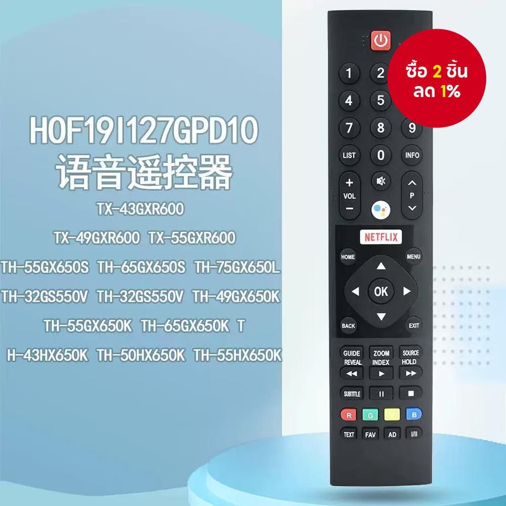 รีโมทคอนโทรลสํารองแบบไม่มีฟังก์ชันเสียงสําหรับ Panasonic Android TV รุ่น 536J-269002-W030