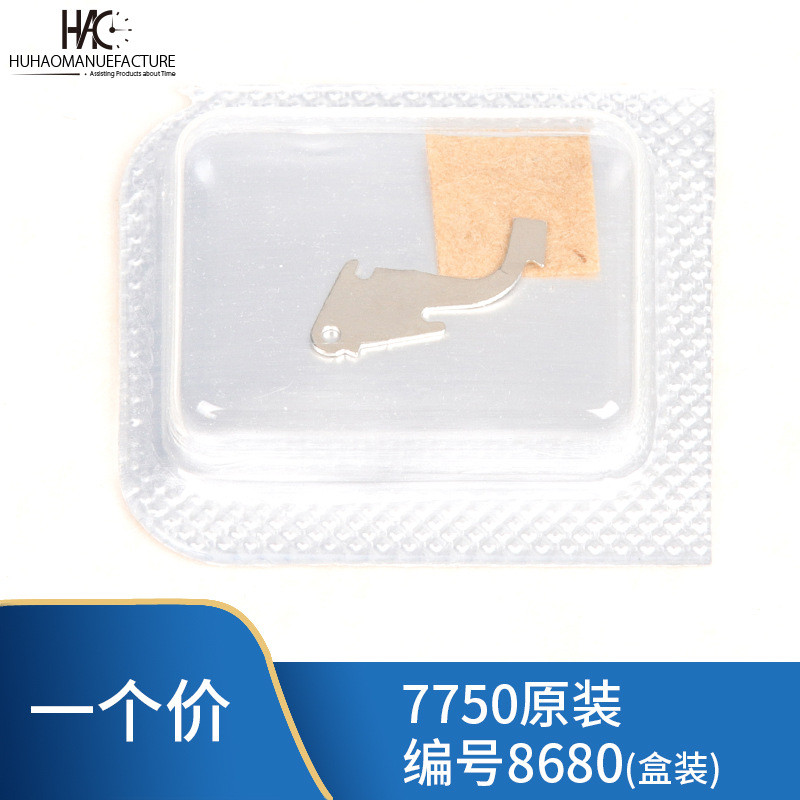 อุปกรณ์เสริมนาฬิกา Original Brand New ETA7750 Movement No. 8680 อุปกรณ์เสริมการเคลื่อนไหวทางกล