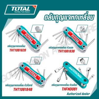 TOTAL ตลับกุญแจหกเหลี่ยม,หัวลูกบ็อก8ตัวชุด ขนาด 2-8 มม.รุ่นT…