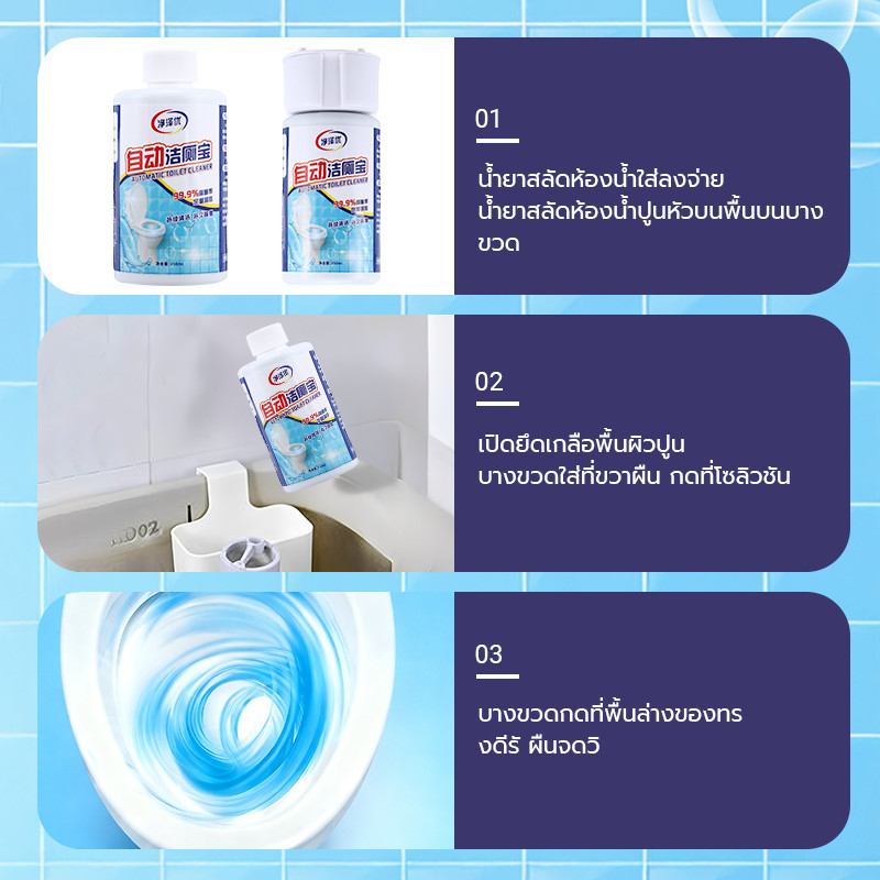 ฆ่าเชื้อแบคทีเรียได้99.9% ก้อนใส่ชักโครก น้ำยาดับกลิ่นชักโครก ดับกลิ่นชักโคก ดับกลิ่นห้องน้ํา น้ํายาดับกลิ่นห้องน้ํา - รูปที่ 6