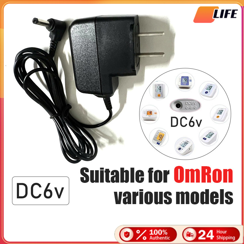 เก็บเงินปลายทาง！อะแดปเตอร์พาวเวอร์  adaptor dc 6v 700mA HEM-7200、HEM-7201、HEM-7111HEM-7112、