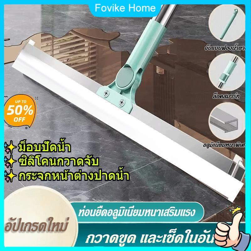 1ชิ้นมีดโกนชั้นมีดโกนเช็ดซับซิลิโคนไม้กวาดกระจกหน้าต่างมีดโกนปรับความยาวที่ถอดออกได้และหมุนได้180 ° เครื่องมือทําความสะอาดห้องน้ําในครัวเรือนสําหรับทําความสะอาดน้ํา, ฝุ่น