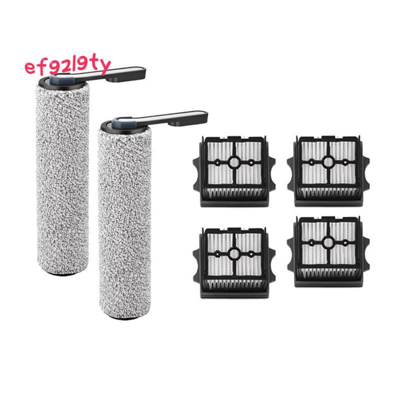 แปรงลูกกลิ้งสําหรับ S5 Combo อุปกรณ์เสริมชั้น One S5 Combo อะไหล่เปลี่ยนแปรงลูกกลิ้งตัวกรอง