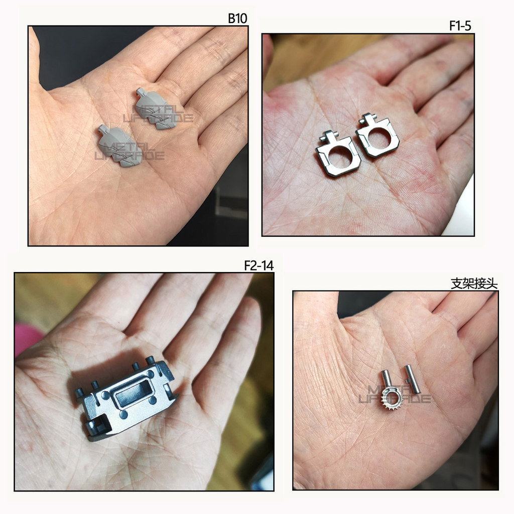 CA Motor Nuclear Aobing B10 F1-5 F2-14 F1-5 Arm Repair Stand Connector ชิ้นส่วนโลหะ (ไม่รวมชุดรุ่น)