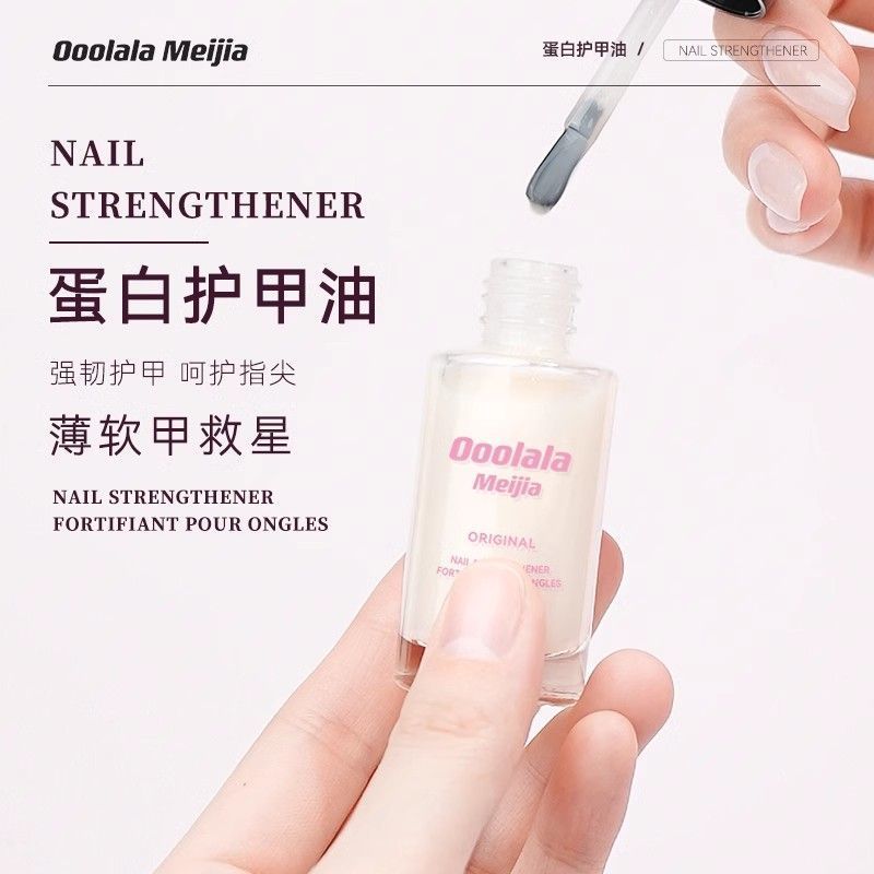 Ooolala Meijia ยาทาเล็บที่แข็งแกร่งสารอาหารของเหลวป้องกันการทําลายฐานเล็บโปร่งใสโปแลนด์เตียงเล็บที่แ