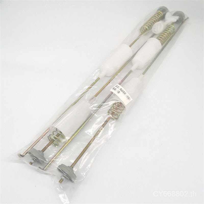 เครื่องซักผ้า Boom Balance Bar Pulsator เครื่องซักผ้า Boom Universal Boom พร้อมตะขอ TO0I