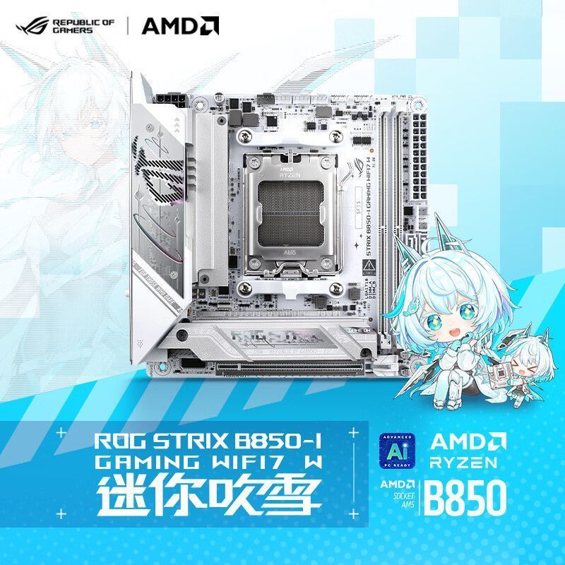 Asus ROG STRIX B850-I GAMING WIFI7 W MINI เป่าหิมะ ITX MINI เมนบอร์ด m