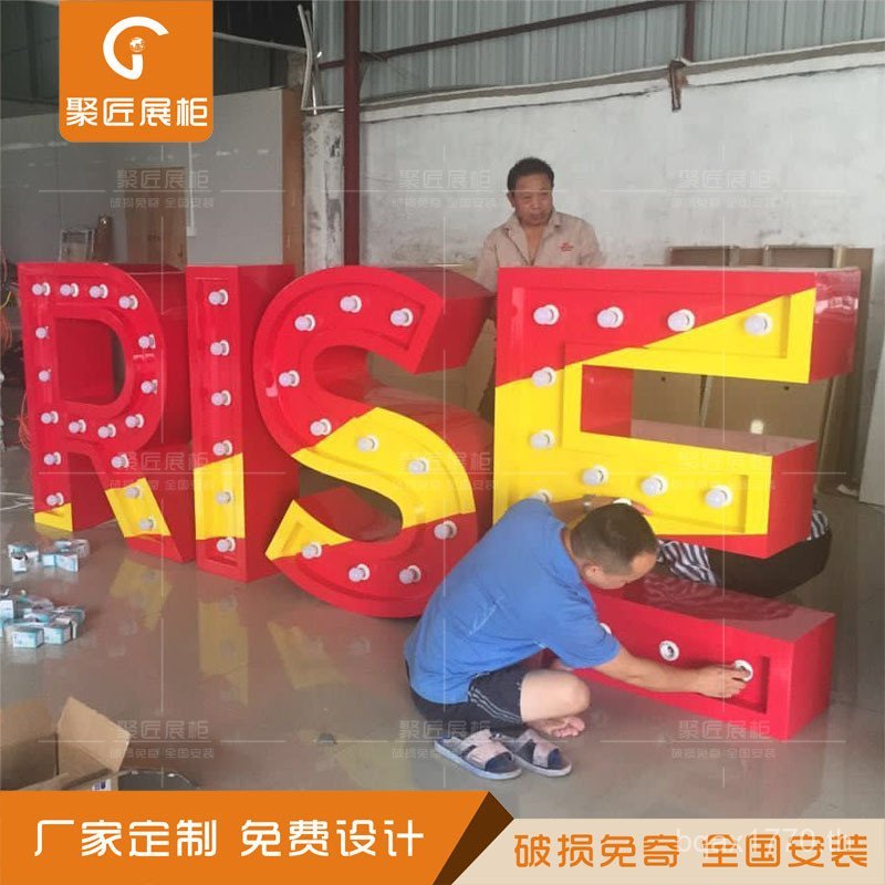 Stage Word Signboard Word Shaped Wood Baking Luminous Shape Display Rack Exhibition ตู้ออกแบบไม้ Lac