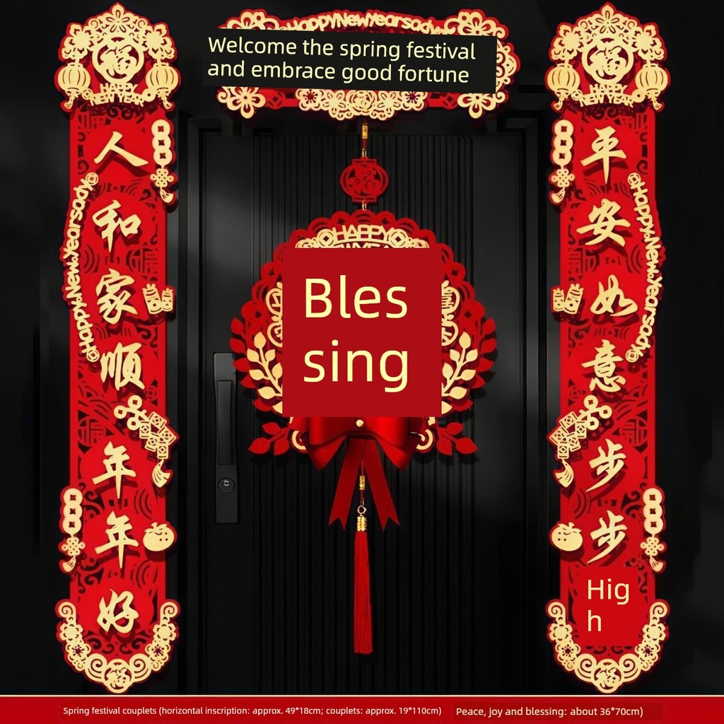 2026 ปีใหม่ Cplets Flocking แม่เหล็กเทศกาลฤดูใบไม้ผลิ Cplets Fu ตัวอักษรสติกเกอร์ประตู Hollow Bronzi