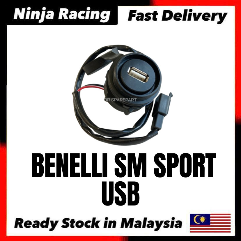 BENELLI SM SPORT USB 92950H380000 //SAMA VZ125 VZ125I สาย USB // SM-SPORT 110R