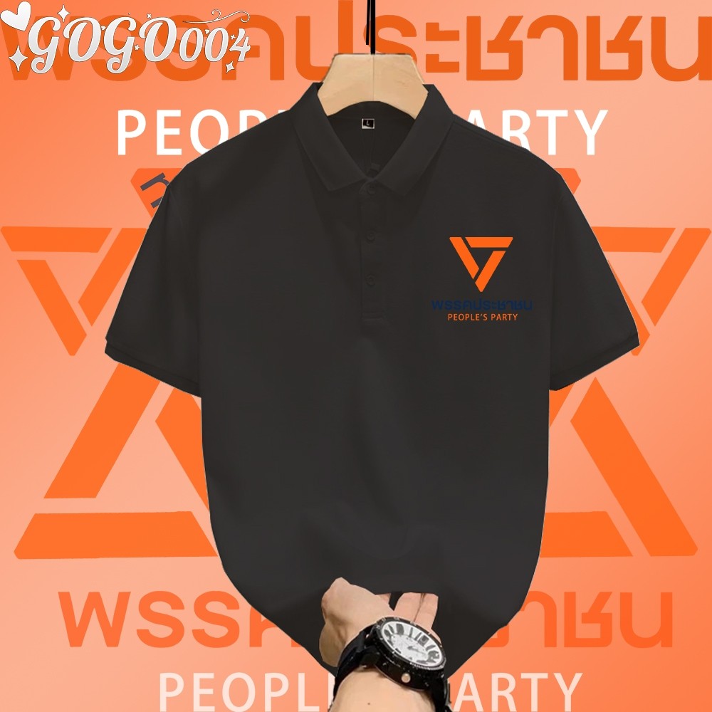 เสื้อโปโลผ้าฝ้าย 100% พร้อมสต็อก S-3XL PeopleS Party Thailand Equal Slogan ไหล่ถึงไหล่เสื้อโปโลคอปกน