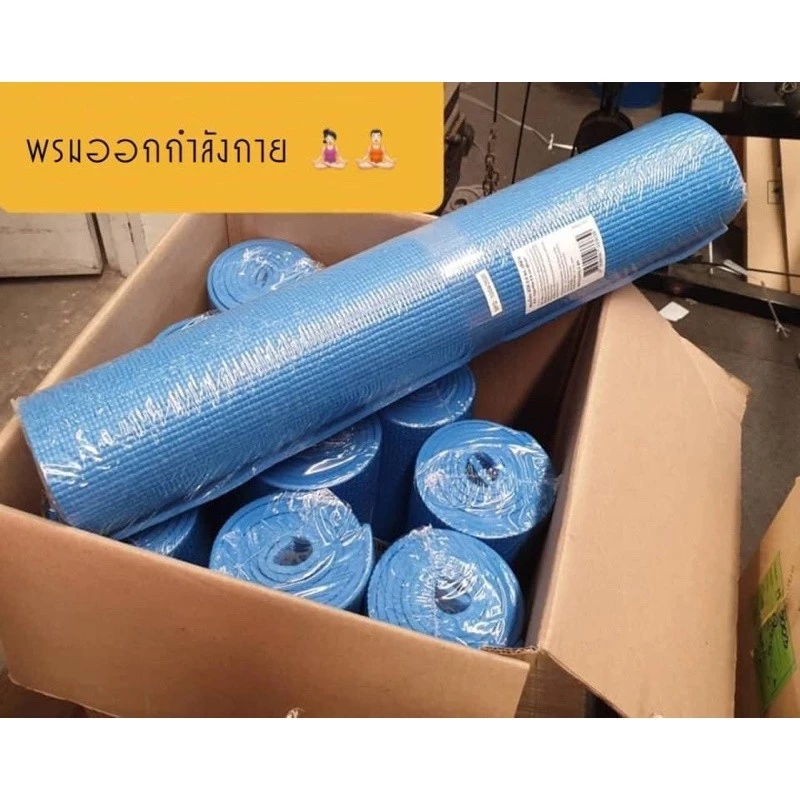 BODY BALANCE เสื่อโยคะ Yoga Mats หนา 6 mm #พรมโยคะ #เสื่อโยคะ #Yoga thumbnail 5