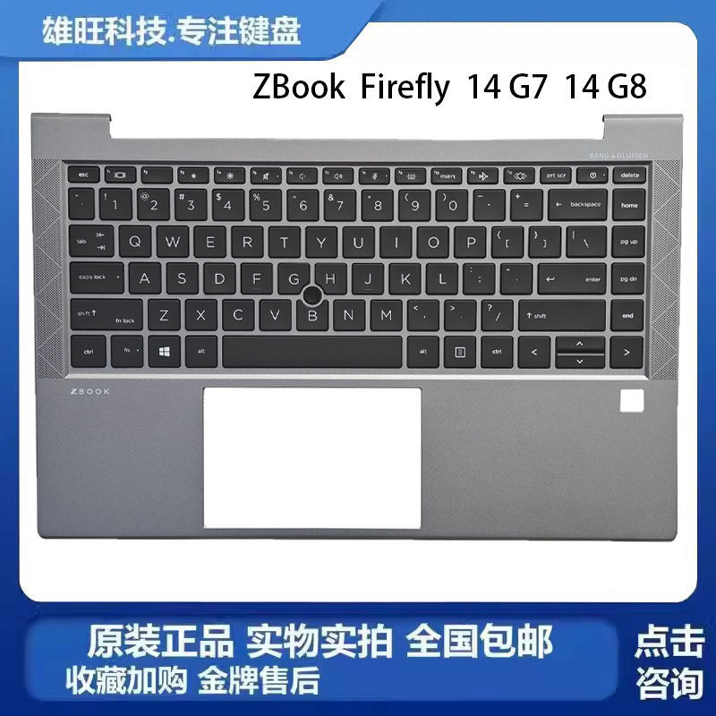 原 HP ZBOOK Firefly 14 G7 14 G8 C壳工具