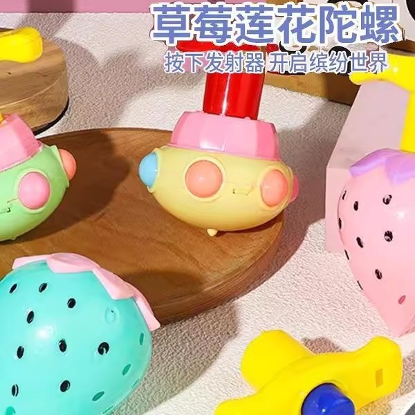 Luminous Strawberry Top Luminous หมุน Top Luminous Transmitter Speed Top Ejection Top ของเล่นเด็ก FA