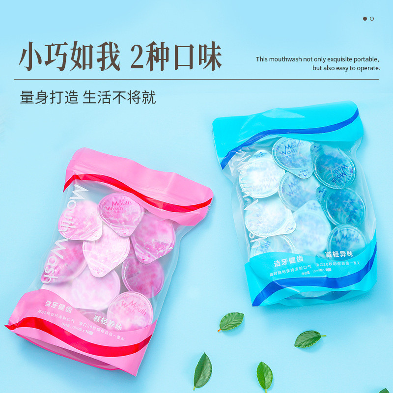 Jelly Mouthwash Portable Fresh Breath Oral Care Dating Ten Bags NMBZ