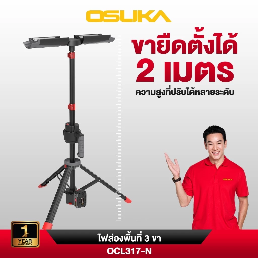 ไฟฉาย LED ไร้สาย DEWALT 20V รุ่น DCL050N-KR เครื่องเปล่า thumbnail 10