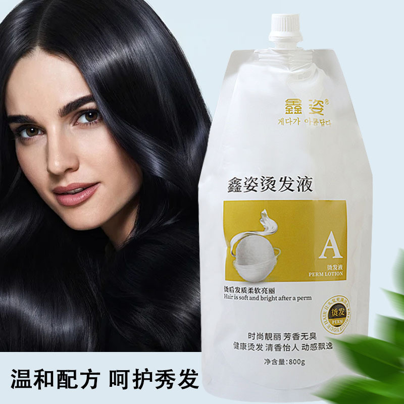 Perm Water Silk Protein Perfume Perm No. 1 เบอร์ 2 Ion Perm Ceramic Perm Softener ครีมจัดแต่งทรงผม Y