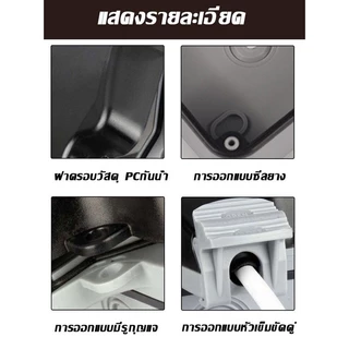 ปลั๊กไฟ ปลั๊กไฟกันน้ำ ปลั๊กพ่วงกันน้ำ 6รู/5รู 13A IP66