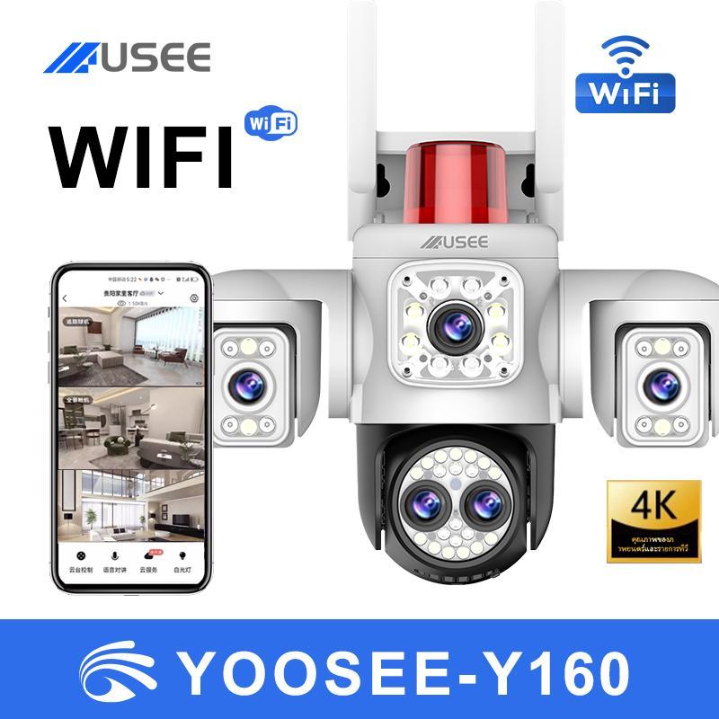 USEE Y160 YooSee สามารถซูมเข้าซูมออกได้ สามเลนส์ สามภาพ กลองวงจรปิดไร้สา กล้องสองเลนส์ WiFi หน้งจอ ค