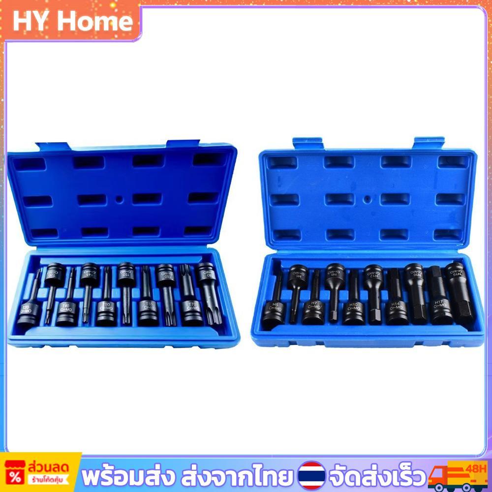 10 ชิ้น 1/2 นิ้วหกเหลี่ยมไดรฟ์ Bits ชุด Rust Proof Cr-V เหล็ก Hex ซ็อกเก็ตชุดเครื่องมือสวมใส่ความต้านทานไดรฟ์ Impact Hex Bit ซ็อกเก็ตอะแดปเตอร์สําหรับอุปกรณ์ซ่อม