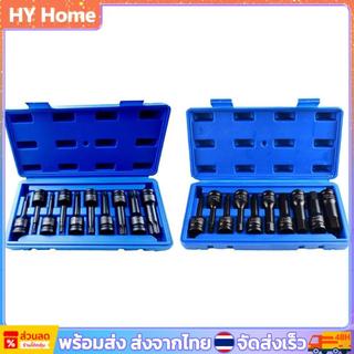 10 ชิ้น 1/2 นิ้วหกเหลี่ยมไดรฟ์ Bits ชุด Rust Proof Cr-V เหล็ก Hex ซ็อกเก็ตชุดเครื่องมือสวมใส่ความต้านทานไดรฟ์ Impact Hex Bit ซ็อกเก็ตอะแดปเตอร์สําหรับอุปกรณ์ซ่อม