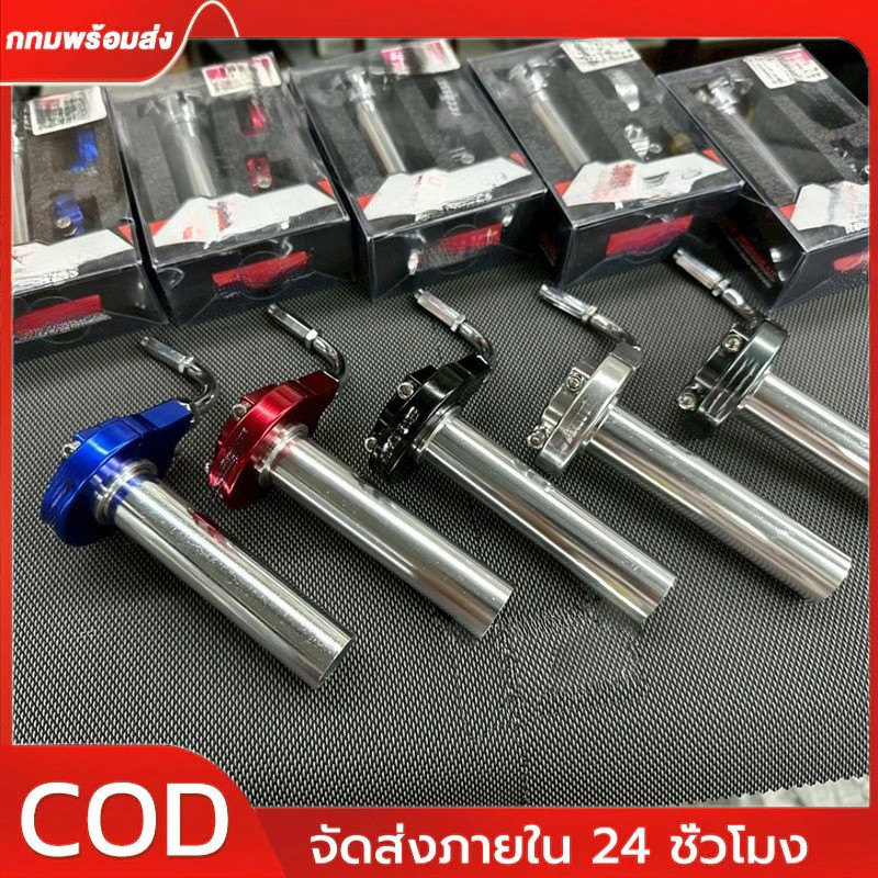 ปะกับคันเร่งทดรอบ AT ใส่รถได้หลากหลายรุ่น เวฟ ดรีม โซนิค ที่พัก สเก็นถัง ซีเอ็นซี มาตรฐาน ก100 ใส่รถหลายรุ่น