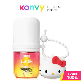 Sunsilk x Hello Kitty Hair Perfume Treatment Wondermist Gold…
