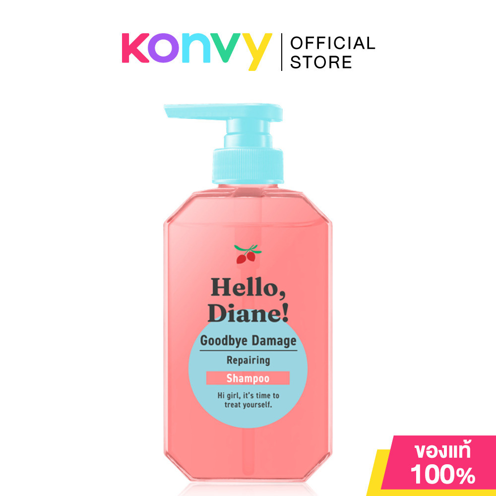 Hello Diane Goodbye Damage Repairing Shampoo 400ml แชมพูบำรุงผมแห้งเสียการทำสี ฮัลโหล ไดแอน ให้ผมสวย นุ่มลื่น สุขภาพ...