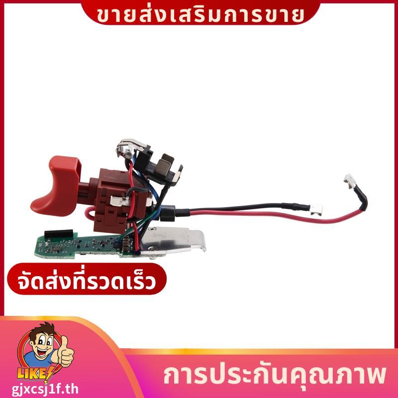 สําหรับอะไหล่เปลี่ยนทริกเกอร์- GSR10.8-2-LI/GSR12V-15FC/GSB10.8-2-LI/GSR12-2-LI สําหรับสว่านไฟฟ้าไขค