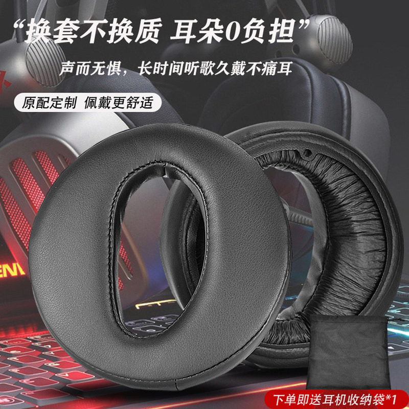 เหมาะสําหรับ SONY/SONY MDR-Z7 หูฟัง MDR-Z7M2 หูฟังโฟม Z1R รอบ Beveled ของแท้หนัง Earmuffs Head Beam 