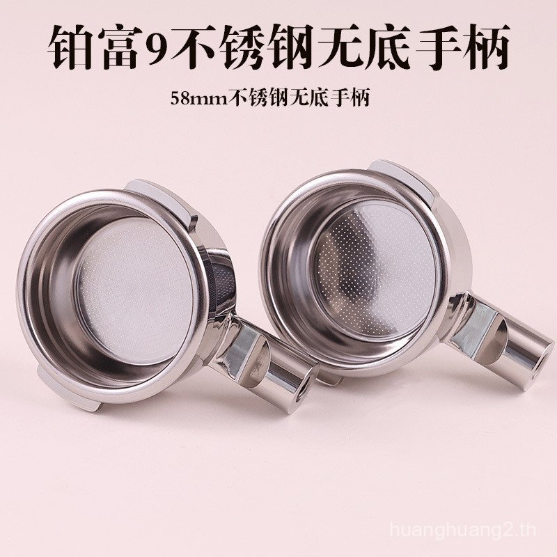 Breville58mm Breville 9 Series Stainless Steel Bottomless Coffee Machine Handle Universal 990/980/92