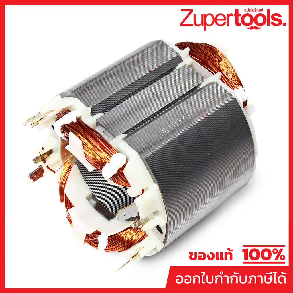 MAKITA มากีต้า MF3612C อะไหล่ฟิลคอยล์ 3612C(RP2301FC) FIELD ASS'Y 220V FOR 3612C Code 636013-1