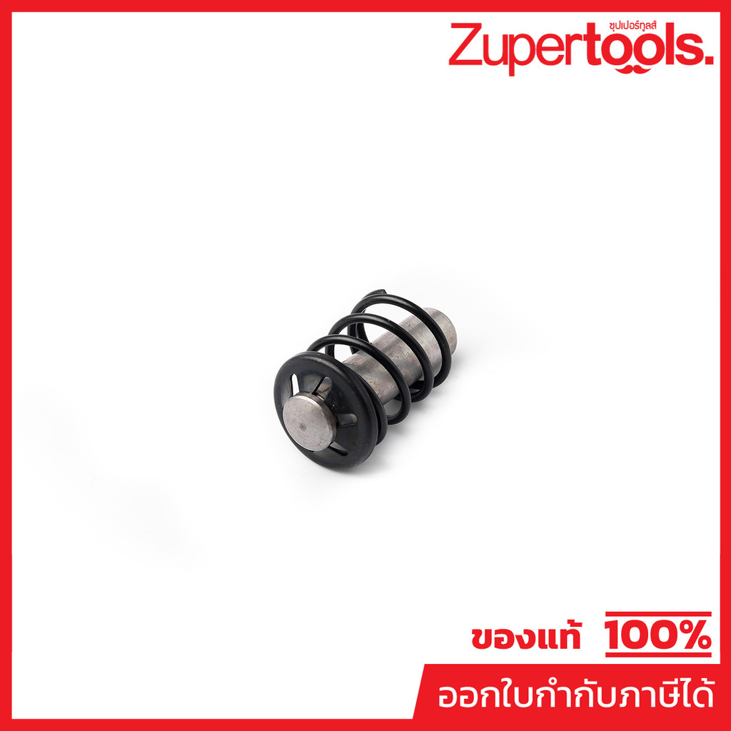 VALU (VALU) อะไหล่ V1 ชุดลูกสูบ