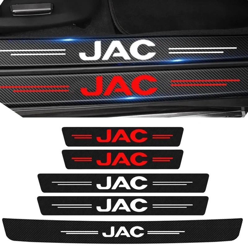 คาร์บอนไฟเบอร์สําหรับ JAC Refine J3 J2 S5 A5 J5 J6 J4 J1 Vapor S2 T8 รถประตู Sill Protector Trunk กั