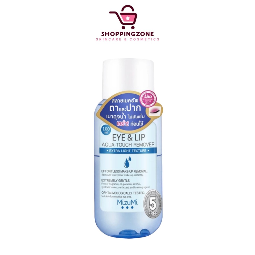Mizumi Eye & Lip Aqua-Touch Remover 100ml ผลิตภัณฑ์เช็ดทำความสะอาดเครื่องสำอาง
