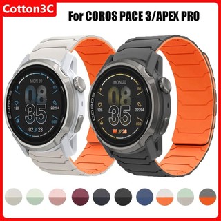 สายซิลิโคนแม่เหล็กสําหรับ COROS PACE 3/4 สร้อยข้อมือสําหรับ COROS APEX 46 มม./APEX 2Pro/COROS VERTIX Wanchband อุปกรณ์เสริม