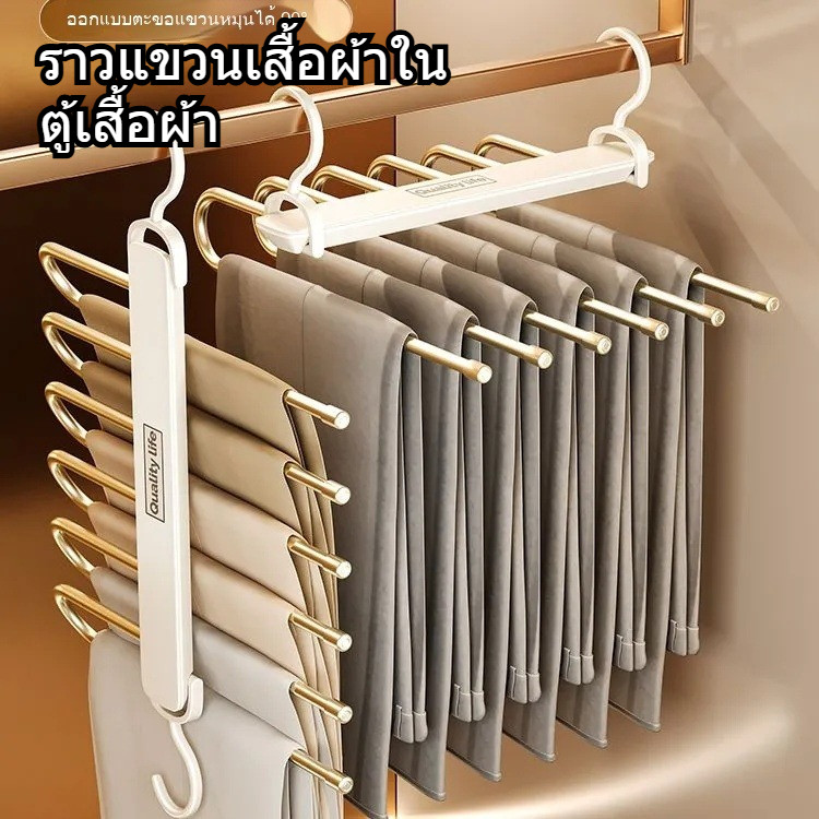 🚚จัดส่ง 3.5 ชั่วโมง🚚ไม้แขวนกางเกงพับได้หลายฟังก์ชัน ไม้แขวนกางเกงแบบหลายชั้น เพิ่มพื้นที่จัดเก็บในตู้เสื้อผ้า.