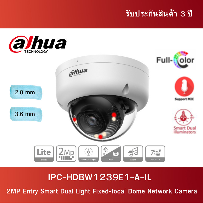 Dahua กล้อง 2MP Entry Smart Dual Light Fixed-focal Dome Network 2.8-3.6mm รุ่น IPC-HDBW1239E1-A-IL