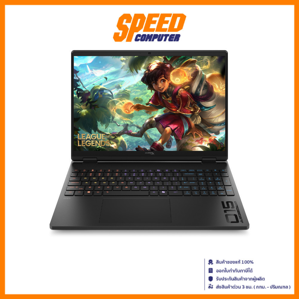 HYPERX Omen 15 (GA0001TX) | RTX 5050 | Intel Core i5-14450HX | Notebook (โน๊ตบุ๊ค) | By Speed Comput