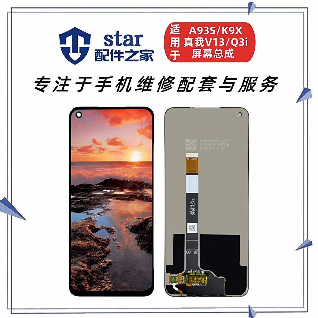 เหมาะสําหรับ OPPO A93S Realme Realme 8 Q3i Q3T V13 K9X หน้าจอจอแสดงผล LCD