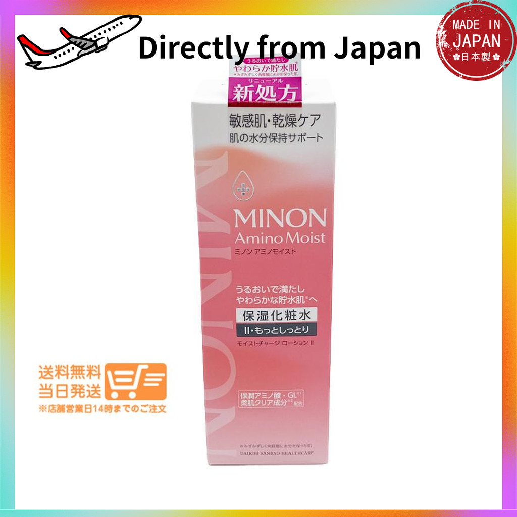 Direct from Japan MINON Amino Moist Moist Charge Lotion II More Moist Type 150ml Moisturizing Lotion